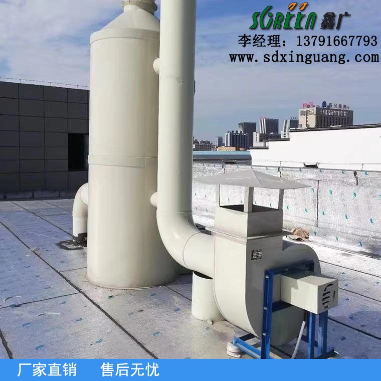 山東噴淋塔工業(yè)設(shè)備，廢氣處理水污染防治工程