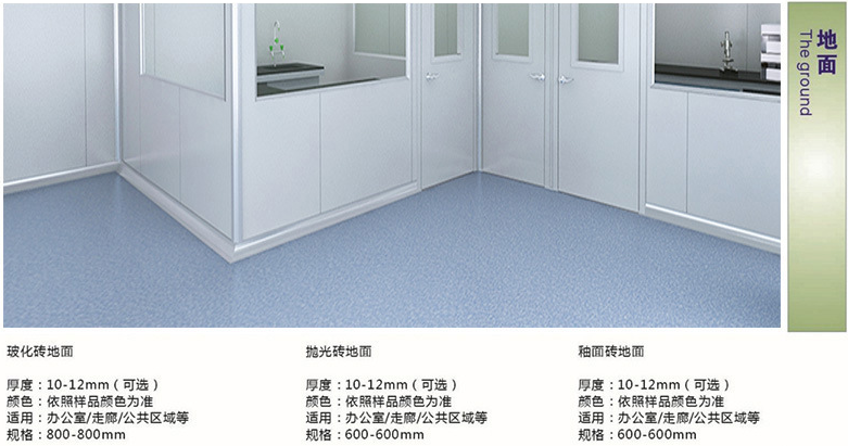 濰坊實驗室凈化工程，濰坊實驗室建設(shè)工程